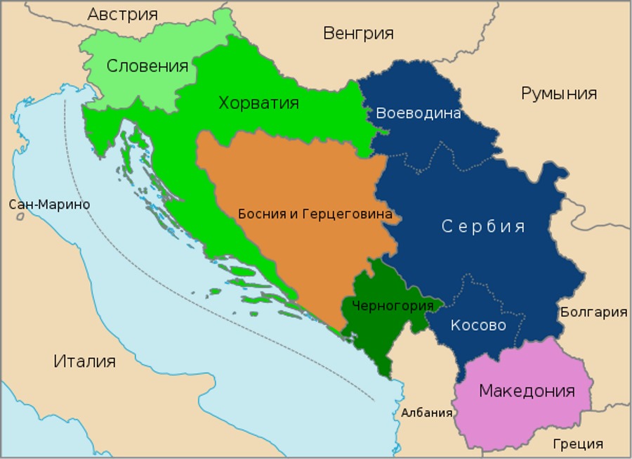 Какие страны появились на карте мира после распада Югославии