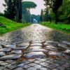 римские дороги