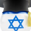 образование в Израиле