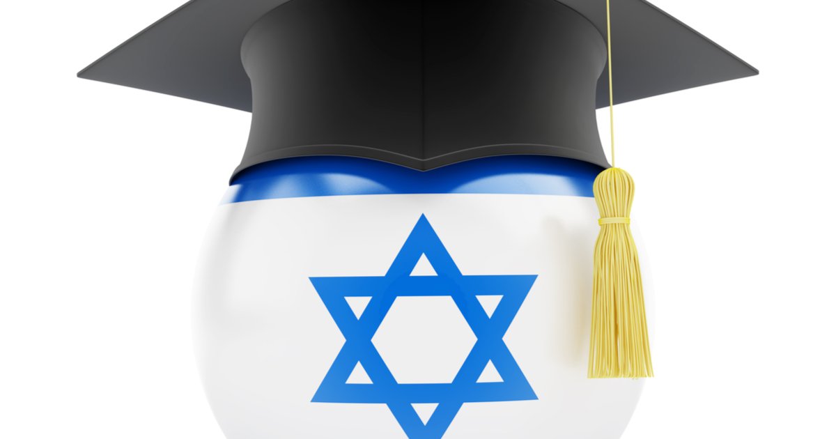 образование в Израиле